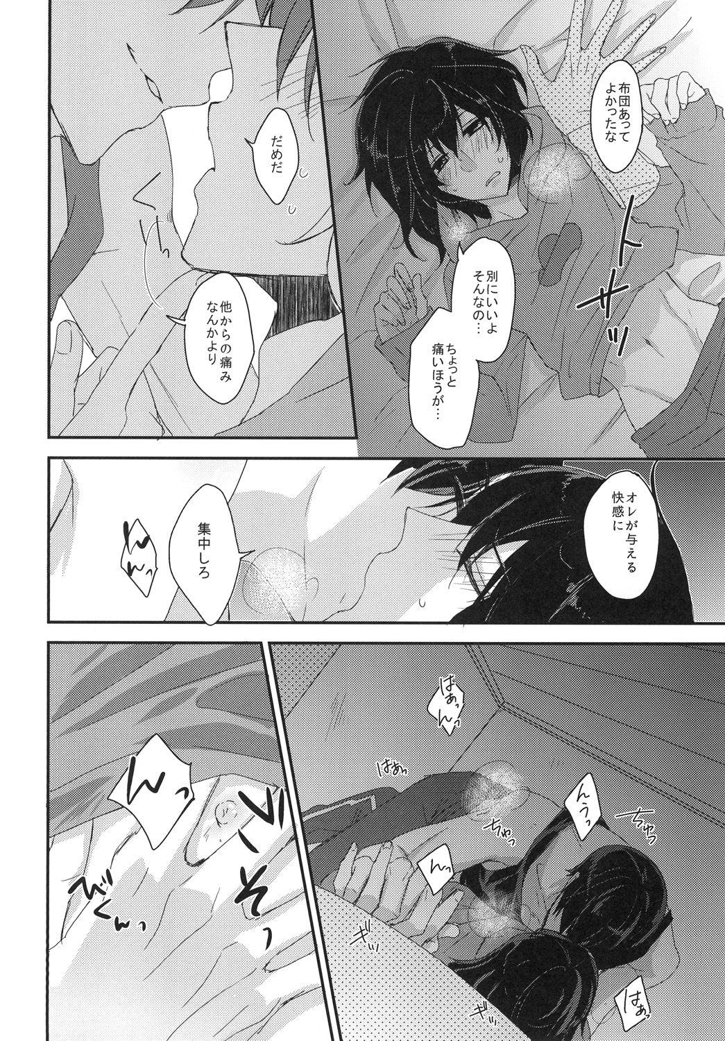 (Kahou wa Nete Matsu HARU21) [ananan (Karasimayo)] Konna Karada de Ii desu ka (Osomatsu-san) page 14 full