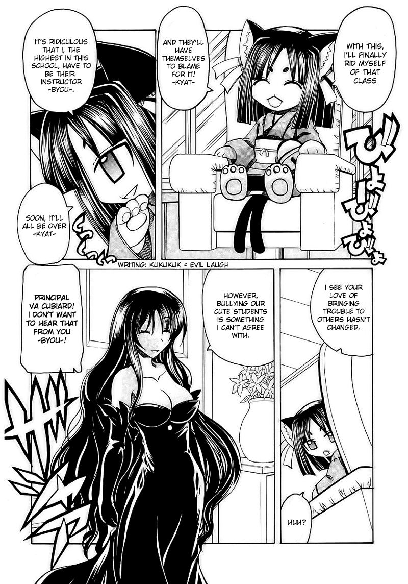 [Amatsu Sae] Marugoto Anju Gakuen Vol.1 Ch.4 [English] [Hidoi] page 8 full