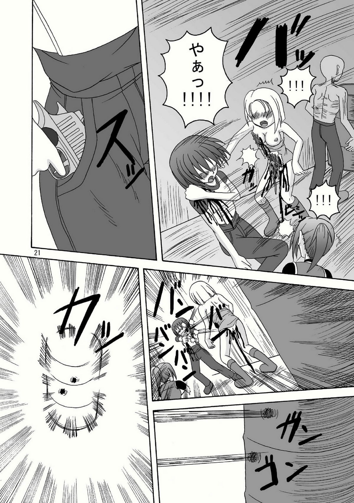 (Puniket 18) [Pint Size (Tenrai, TKS)] Bio Grotesque (Resident Evil) page 21 full