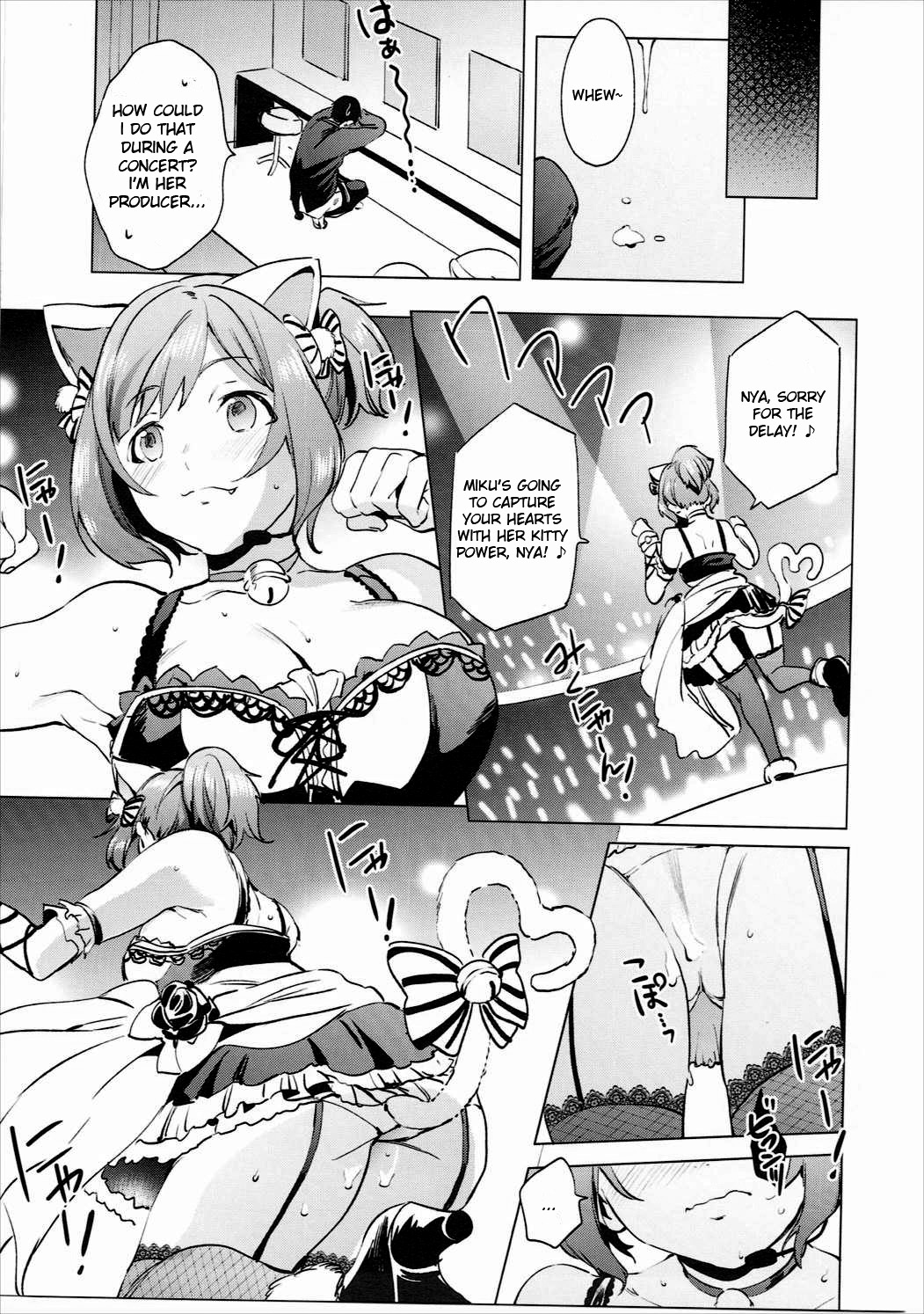 (C89) [Pannacotta (Shono Kotaro)] Backstage no Cinderella (THE IDOLM@STER CINDERELLA GIRLS) [English] {Strong Ero} page 16 full