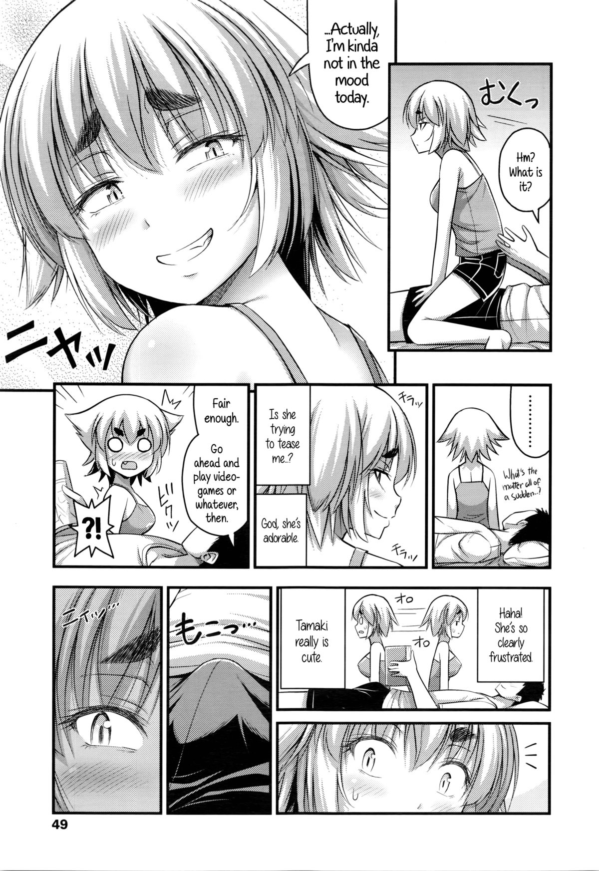 [Noise] Jiyuu de Kimama na Ore no Imouto | My Carefree Little Sister (COMIC LO 2016-03) [English] {5 a.m.} page 5 full