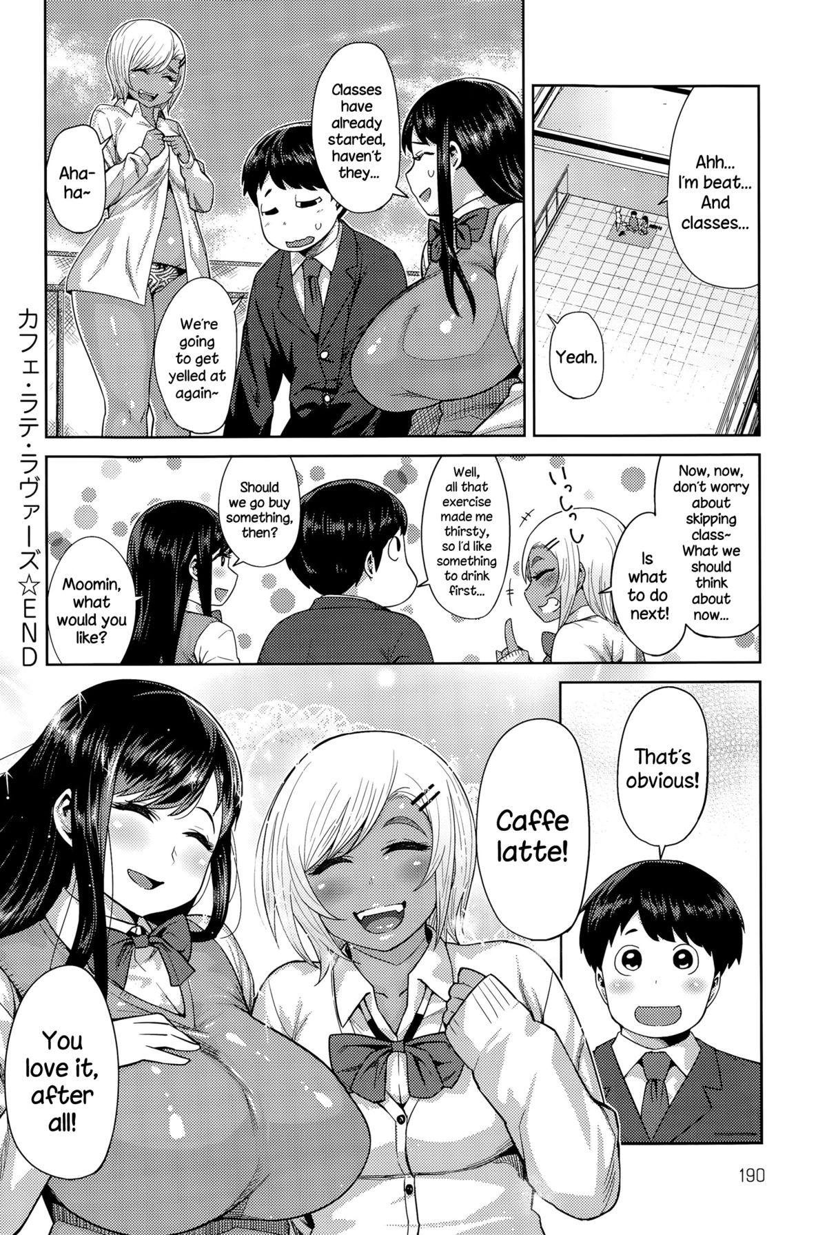 [Methonium] Cafe Latte Lovers (COMIC Anthurium 028 2015-08) [English] {NecroManCr} page 24 full