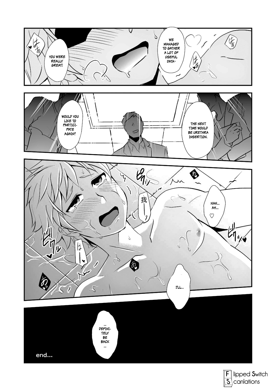 (Shota Scratch 25) [ponkotsu-ki (Waka)] Kaikan! Hi-Tech Bath Time [English] [Flipped Switch Scanlations] [Decensored] page 23 full