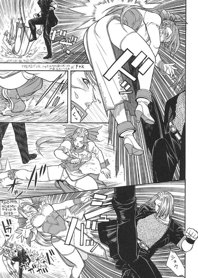 (C61) [From Japan (Aki Kyouma)] FIGHTERS GIGA COMICS FGC ROUND 3 (Dead or Alive) page 66 full