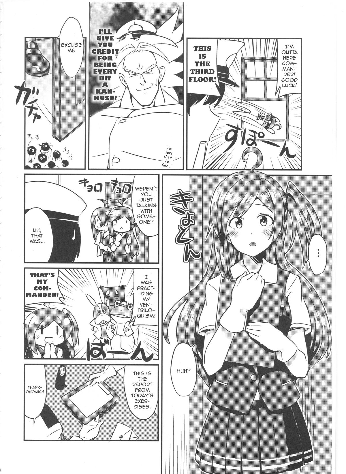 (C89) [L5EX (Kamelie)] Hagikaze no Kekkon Shoya | Hagikaze's Wedding Night (Kantai Collection -KanColle-) [English] [Aulen] page 3 full