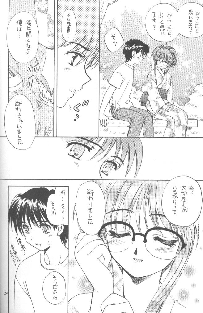(C56) [SUKAPON-DO (Kagawa Tomonobu, Yano Takumi)] Comipa De Pon! (Comic Party) page 34 full