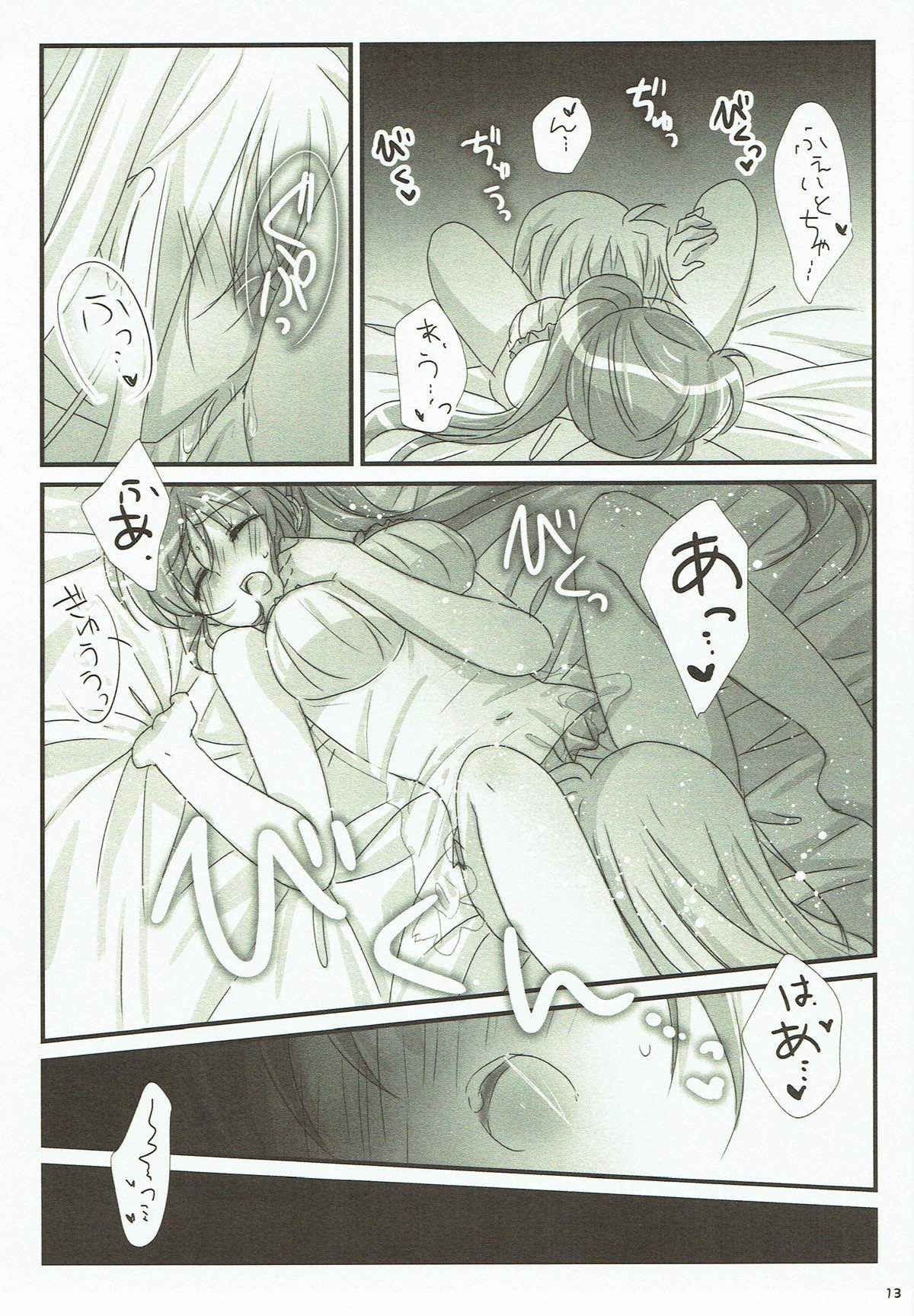 (Lyrical Magical 24) [Ameiro (Nanashiki)] FANCY BABY DOLL (Mahou Shoujo Lyrical Nanoha) page 11 full