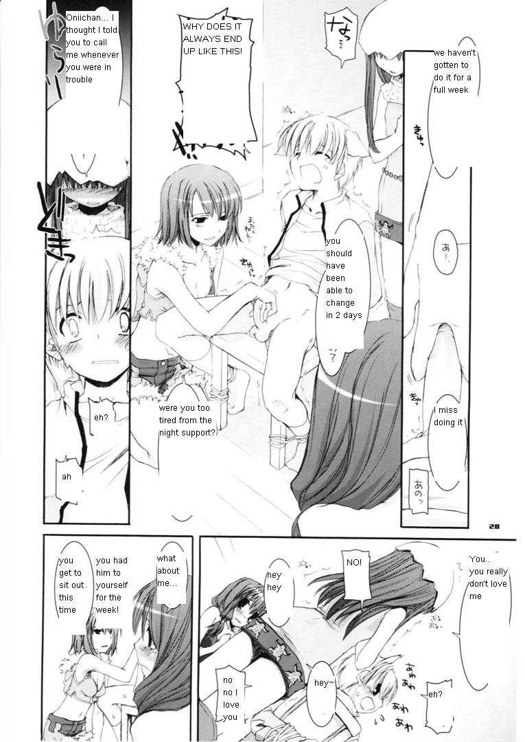 (CR37) [Digital Lover (Nakajima Yuka)] D.L. action 29 (Ragnarok Online) [English] page 28 full