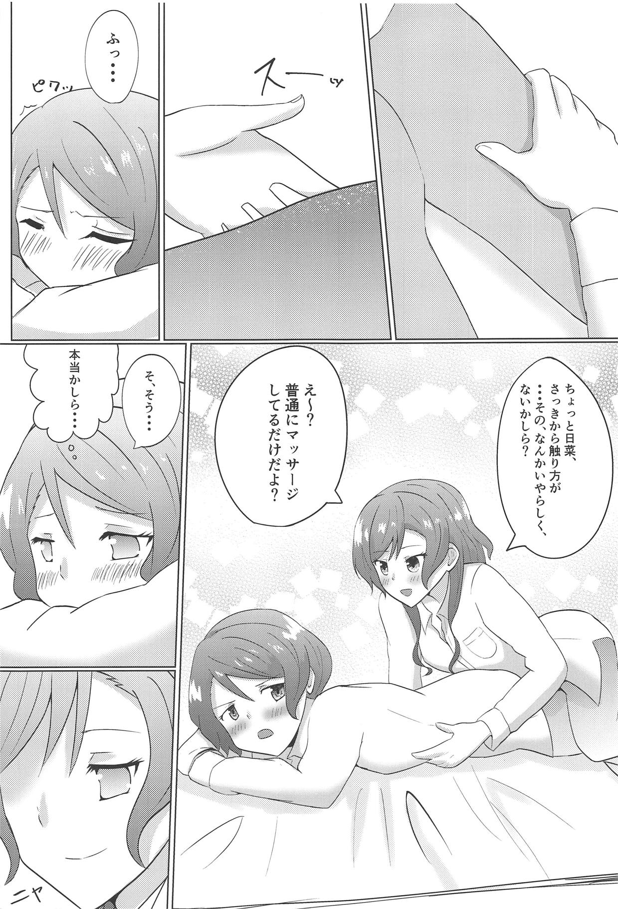 (Sekai de Hitotsu no Taisetsu na Hi) [Bar Herogi (Sasagi)] Weekend wa Nonstop (BanG Dream!) page 10 full