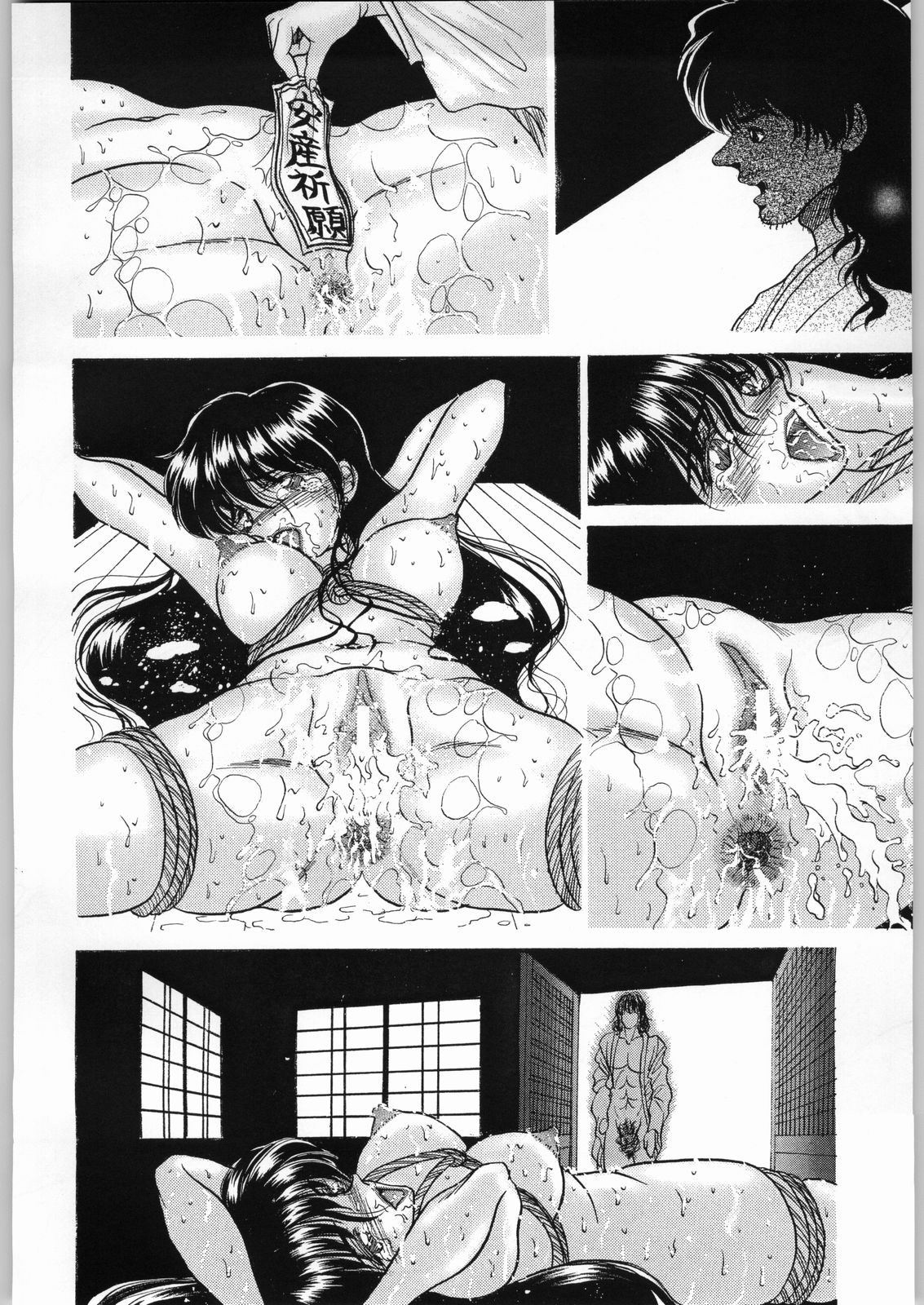 (C55) [ENERGYA (Roshiya No Dassouhei)] COLLECTION OF -SAILORMOON- ILLUSTRATIONS FOR ADULT Vol.2 (Bishoujo Senshi Sailor Moon) page 43 full