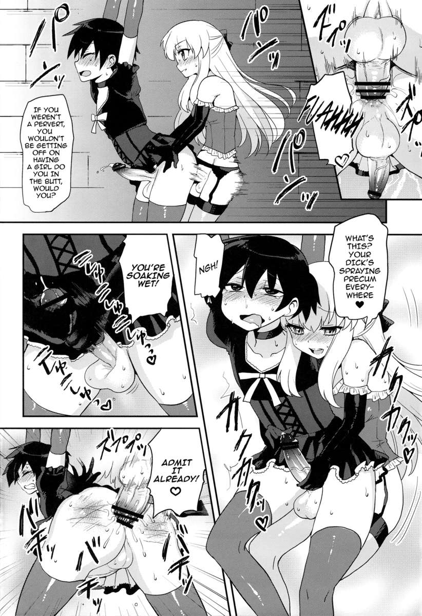 [Oshiruko Kan (Piririnegi)] Futanari Ojousama Zettai Shijou Shugi (English) page 54 full