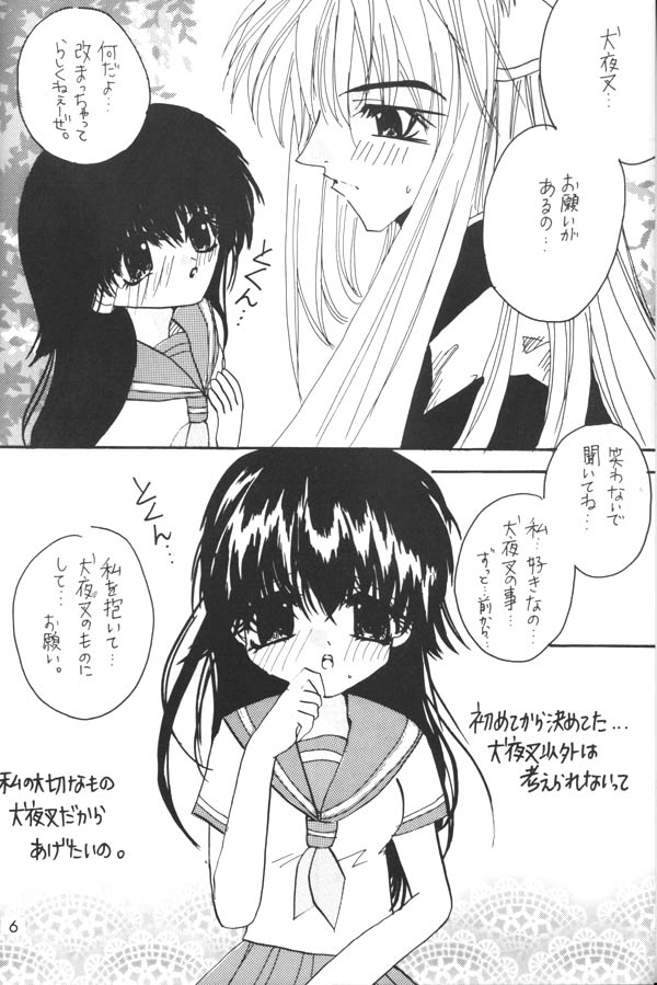 [Mafuyu no Taiyou (Sekka Suzuran)] Binetsu (Inuyasha) page 5 full