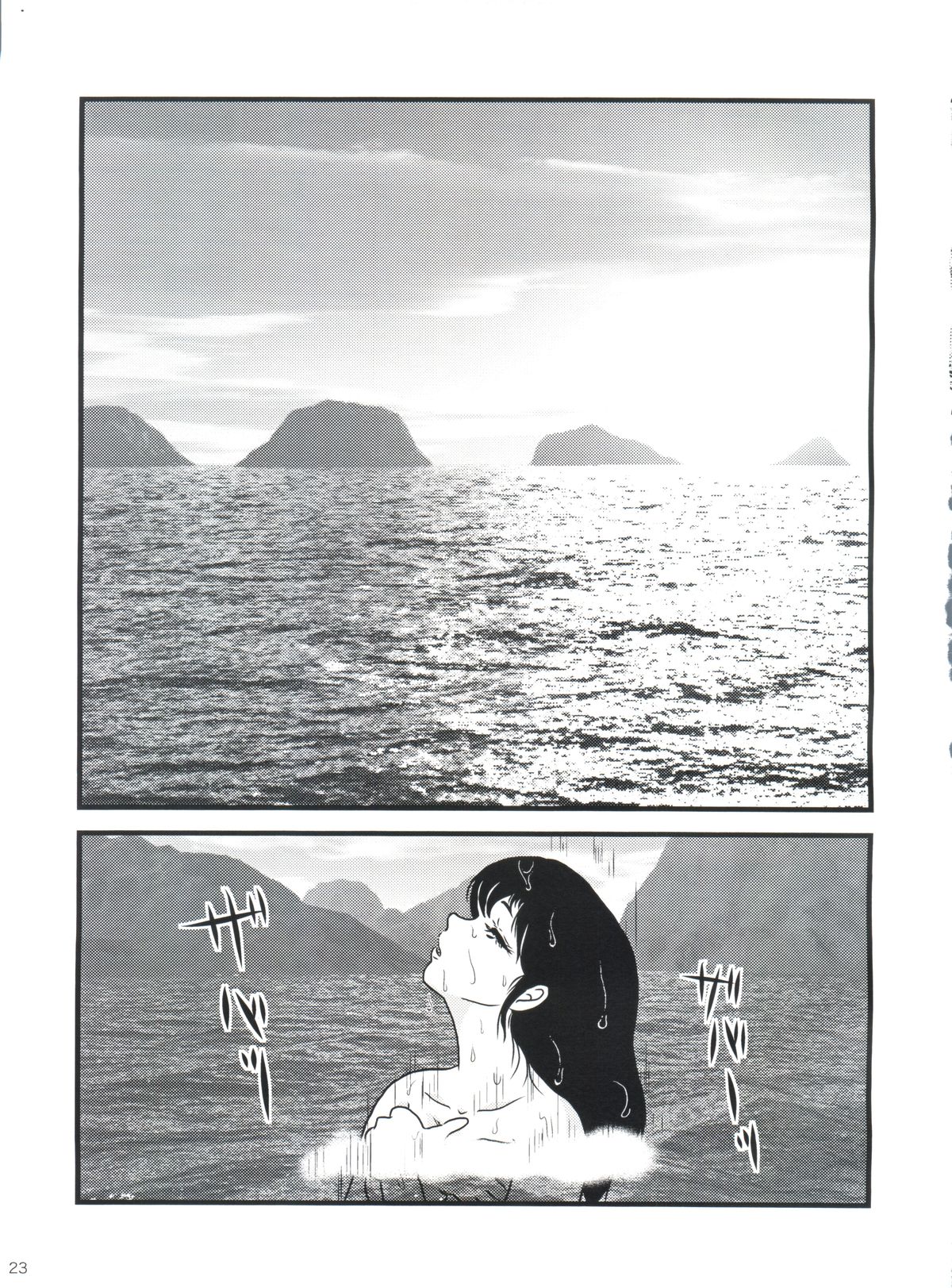 (C80) [Kaigetsudou (Jigoku Sensei Hirobe~)] Fairy 11 (Maison Ikkoku) page 27 full