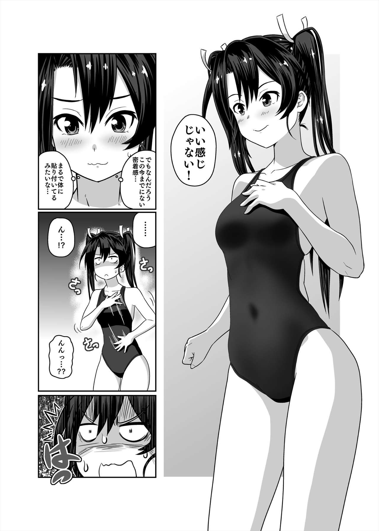 [Tennouji Masamichi] Kyouei Mizugi ga Zenmenteki ni Karada ni Haritsuichatta Zuikaku (Kantai Collection -KanColle-) [Digital] page 4 full