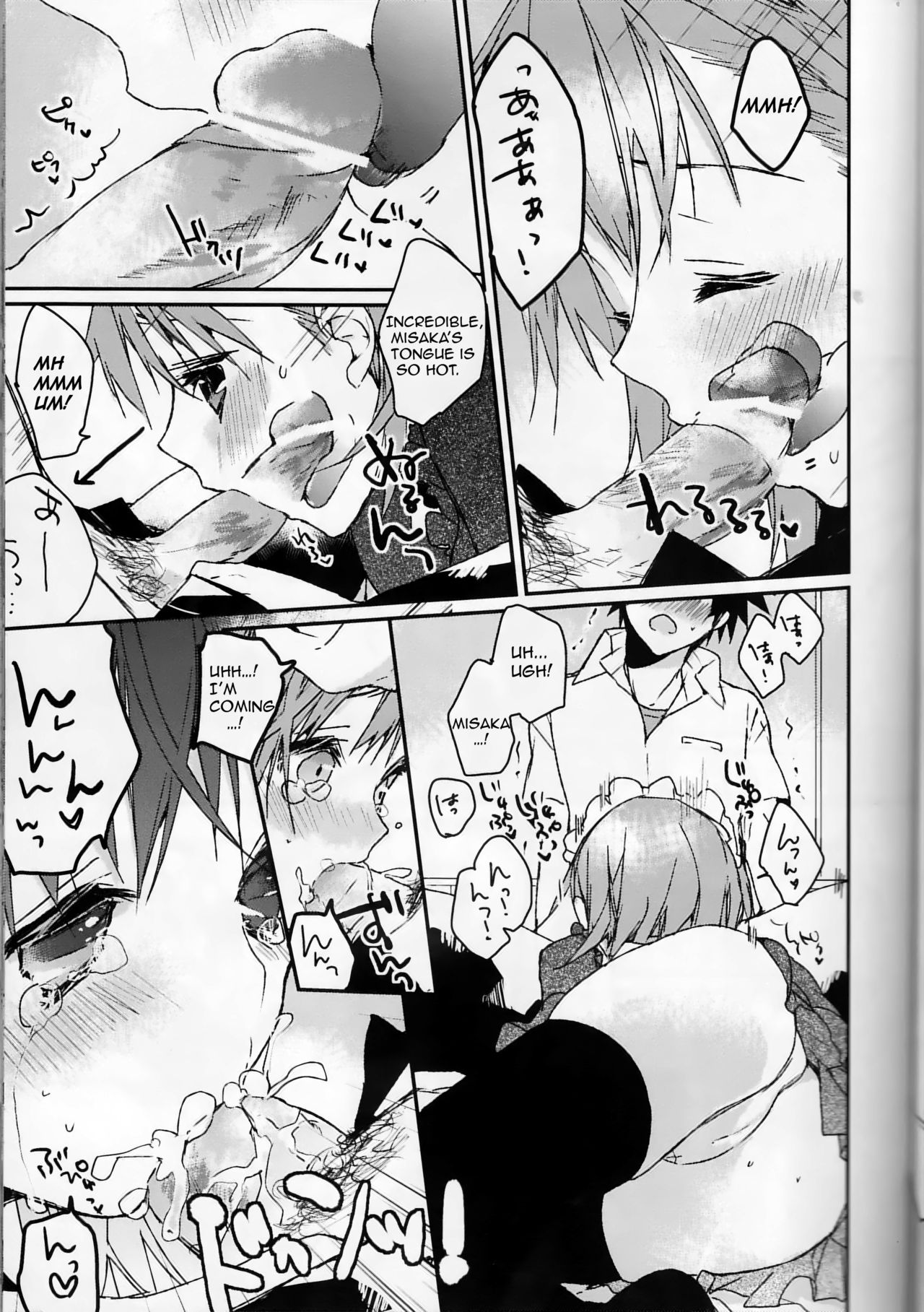 (C74) [atSD (Tsuneyoshi)] Mikoto to. (Toaru Kagaku no Railgun) [English] [EHCOVE] page 19 full
