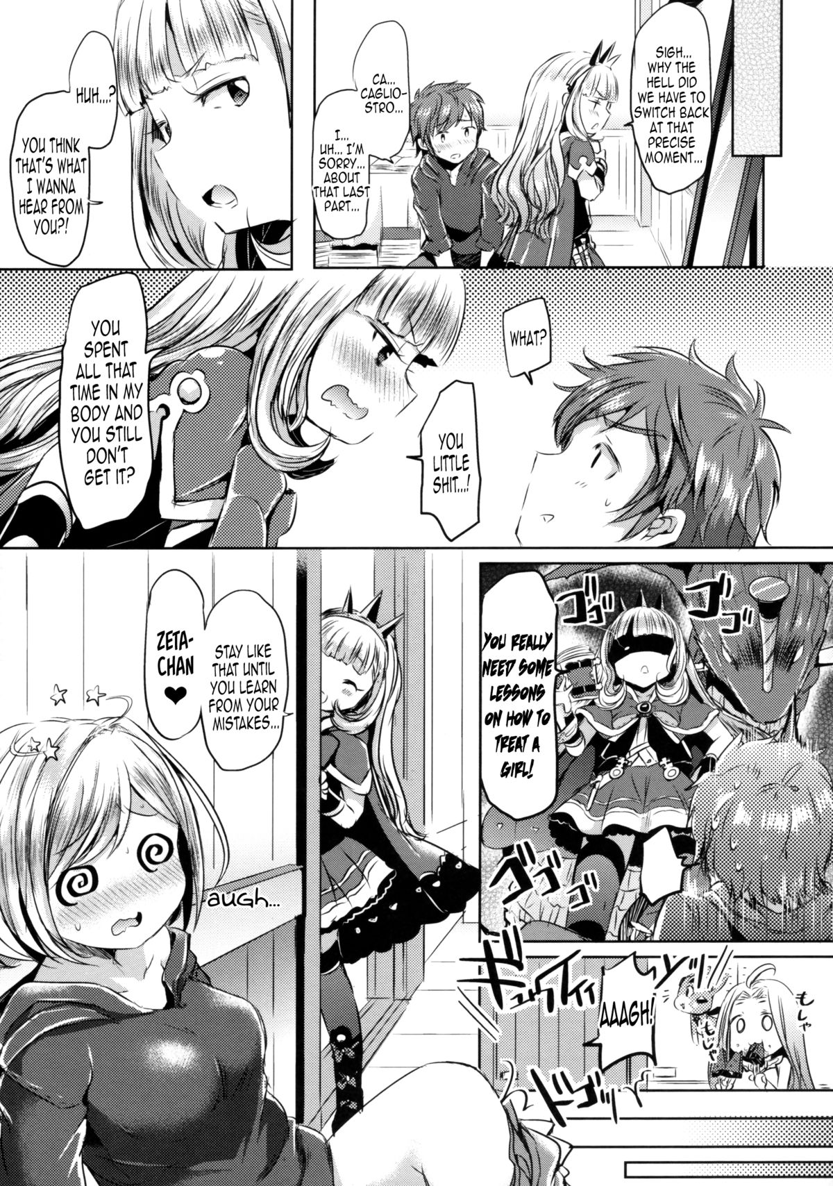 (C88) [ZUZUZU (Kamiya Zuzu)] Irekawariostro (Granblue Fantasy) [English] [CapableScoutMan] page 20 full