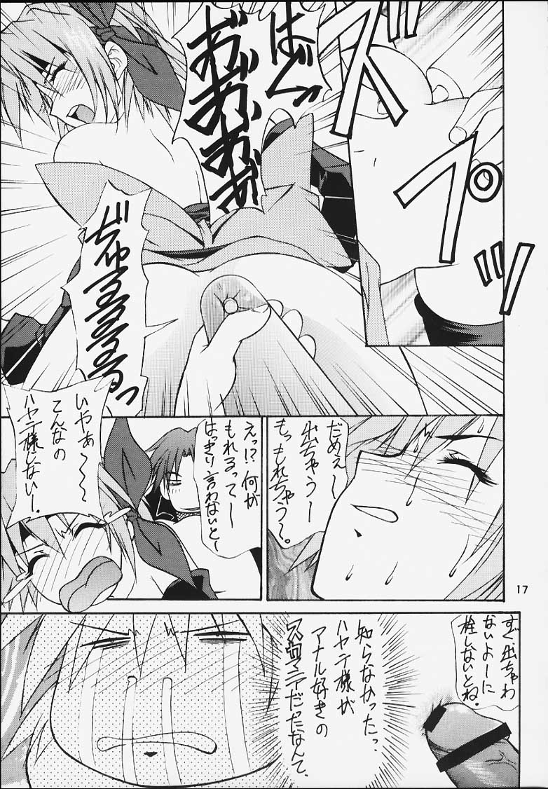 (Mimiket 3) [HEAVEN'S UNIT (Kouno Kei)] G-ANGEL 6 (Dead or Alive) page 14 full