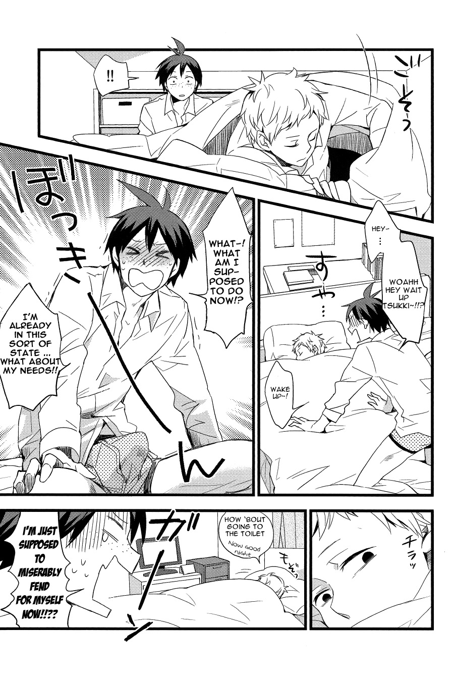 (C85) [Komametsushinsya (Norio)] Zettai ni Itteagenai (Haikyuu!!) [English] [Mokkachi] page 8 full