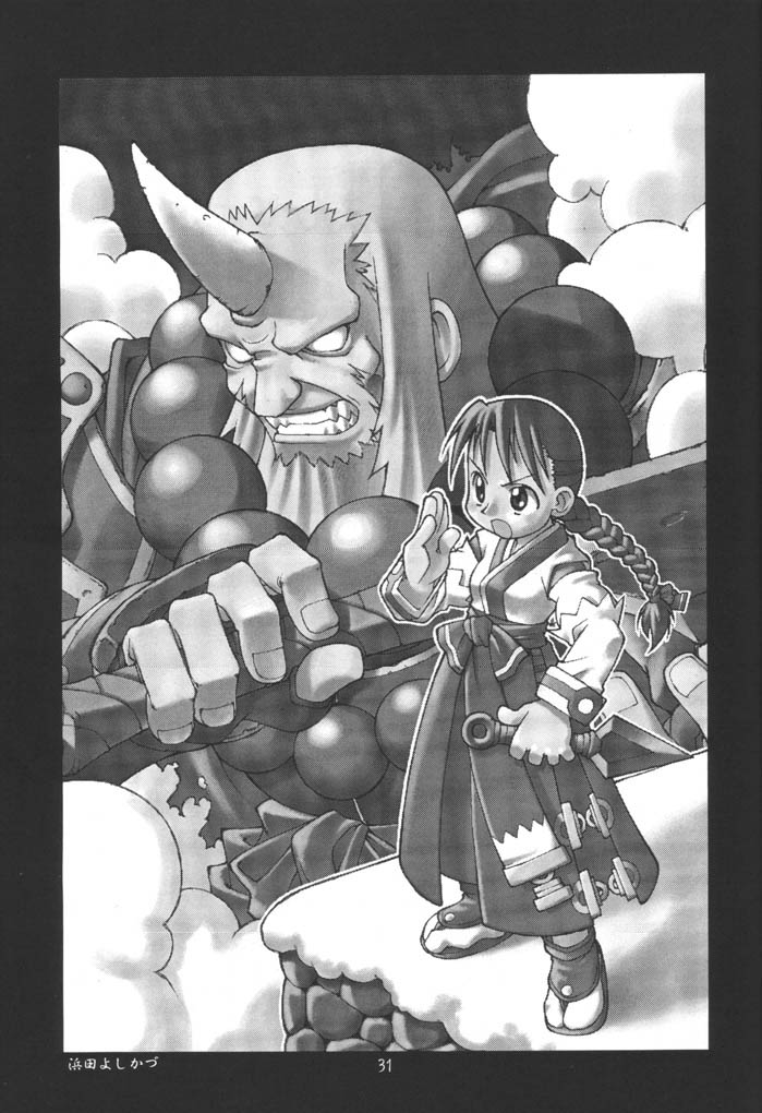 (C61) [Y no Shokutaku (Hamada Yoshikadu)] Nengemishou (Summon Night 2) page 32 full