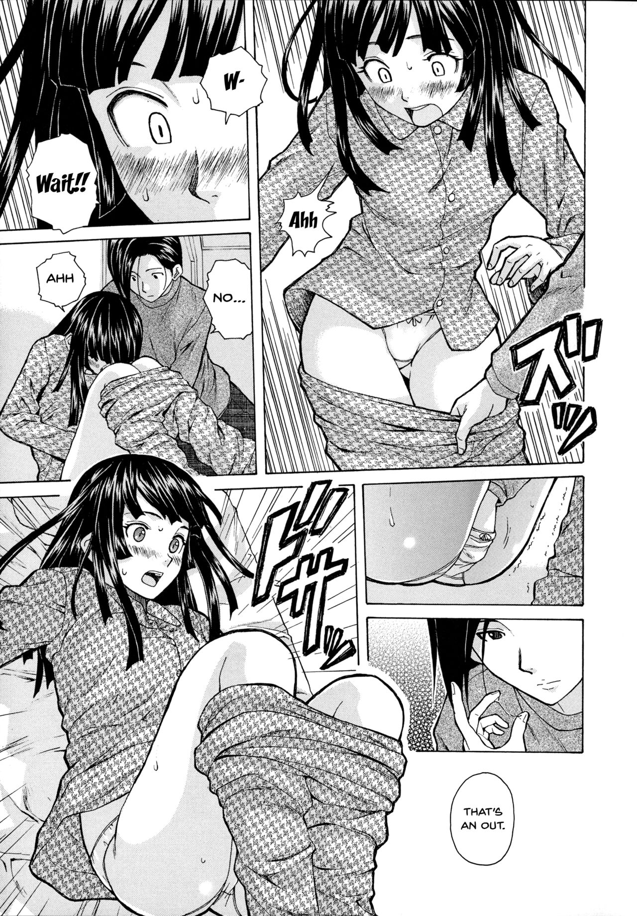 [Fuuga] Ani to Imouto no Jijou. Ch. 1-5 [English] [Doujins.com] page 39 full