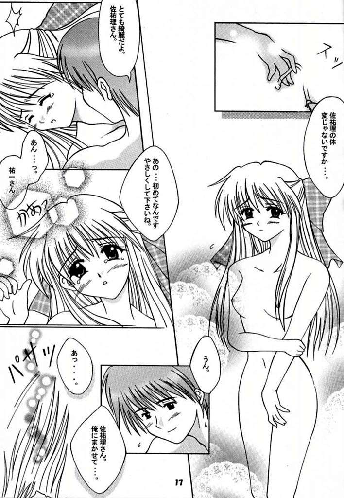 (Mimiket 3) [HATENA-BOX (Oda Kenichi)] ANNIVERSARY (Kanon) page 15 full