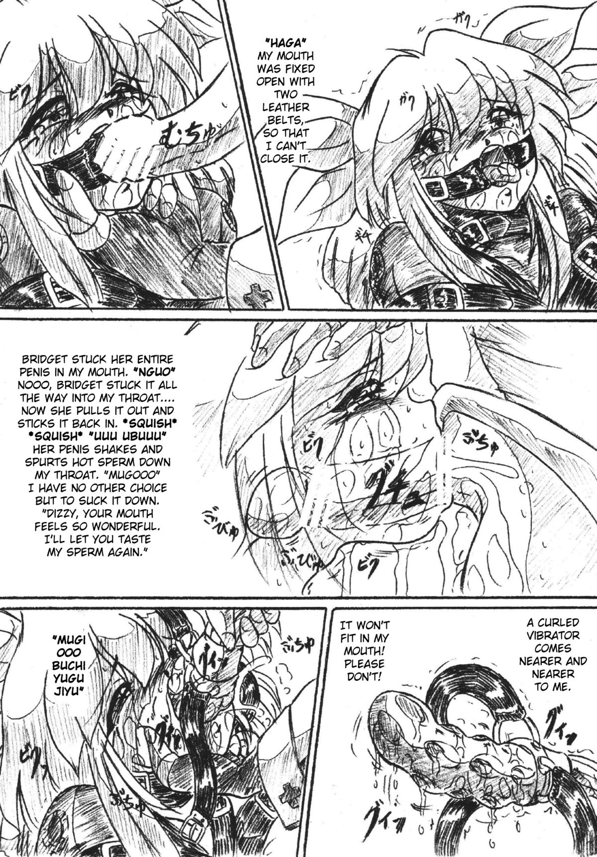 [Sumomo Dou] Bibi Anbetsu 30 [English] page 6 full