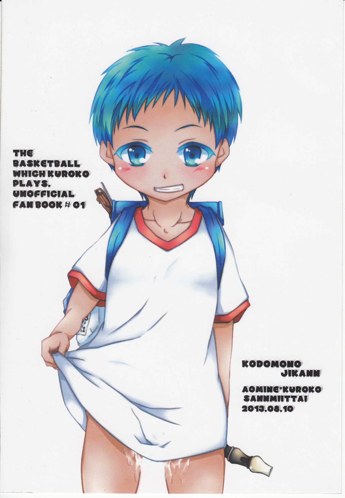 (C84) [Sanmi Ittai] Kodomo no Jikan (Kuroko no Basuke) page 18 full