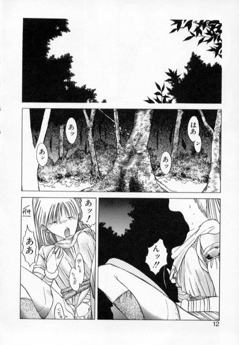 [Togashi] History 1 - Story Of The Forest Fairy 1 (Yenc-Dajir) page 15 full