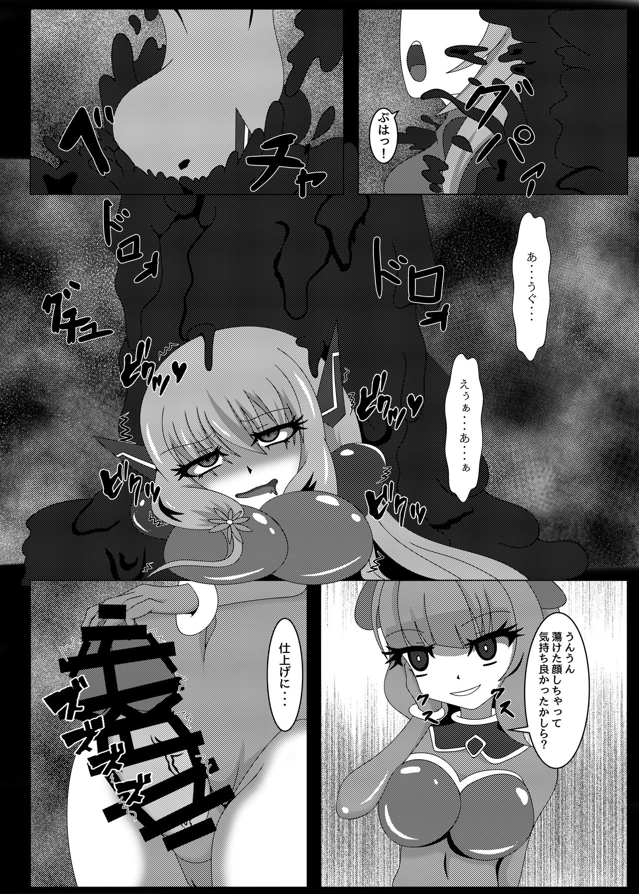 [Niziyumedokoro (Yakuhina)] Seisenki Selacarmia Vol 1 Junketsu no Kokoro ga Somaru Toki [Digital] page 27 full