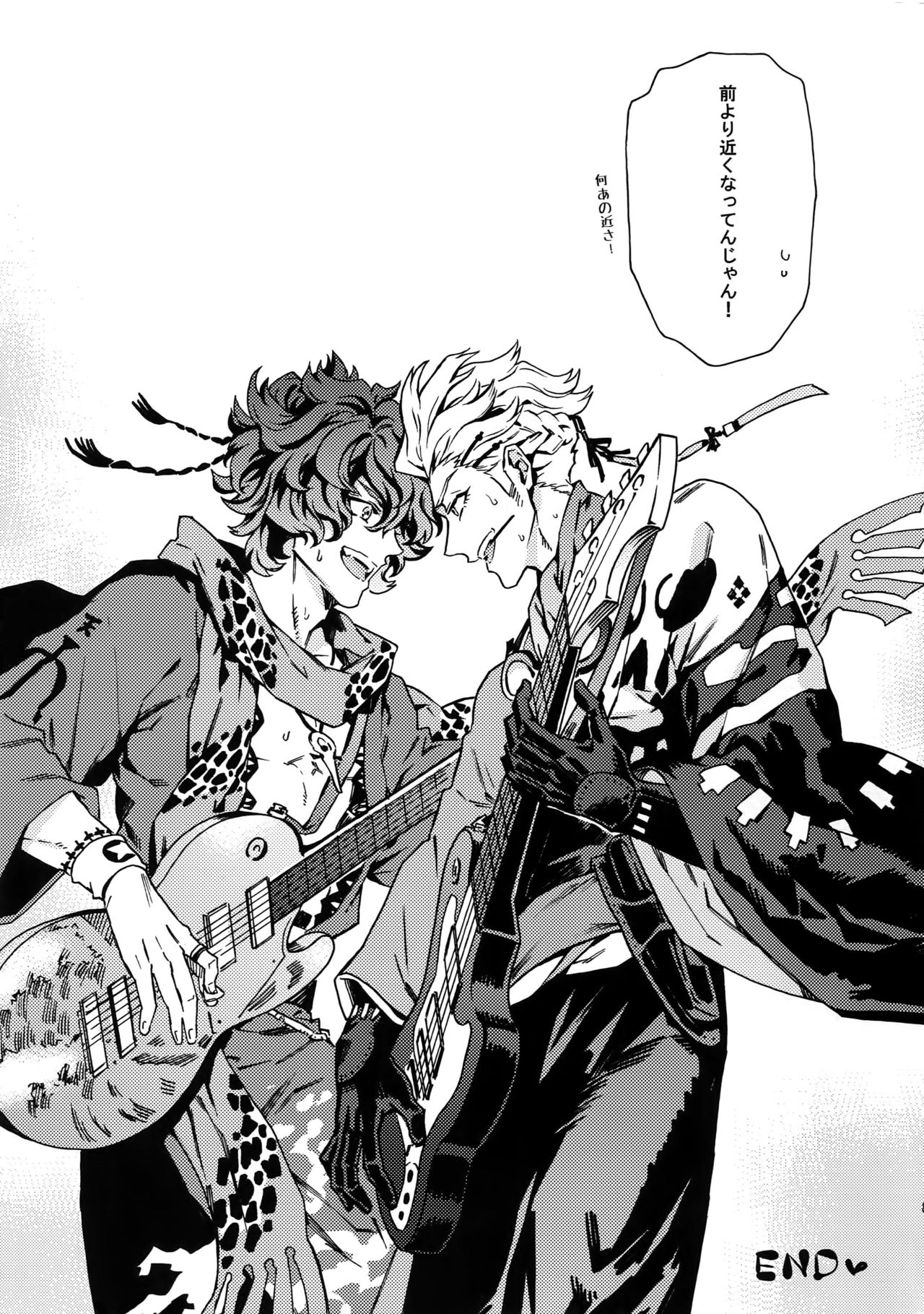 (Ishin Denshin 2) [Kometubu (Rittiri)] PASSION BEAT! (Bakumatsu Rock) page 88 full