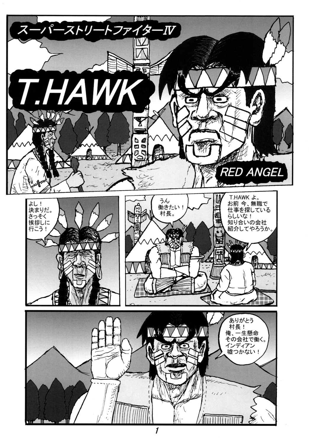 [Motsu Ryouri (Motsu)] Kakutou Musume Houimou vol. 4 (Street Fighter) [Digital] page 22 full