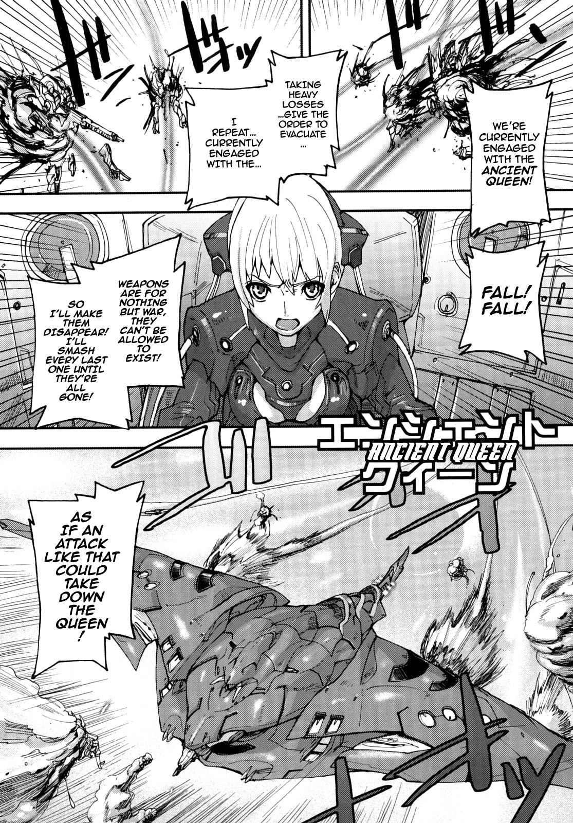 [Tokihara Masato] Ancient Queen [Seraburem no Hitsugi Haitoku no Han Megami Ch.9] [ENG] page 2 full