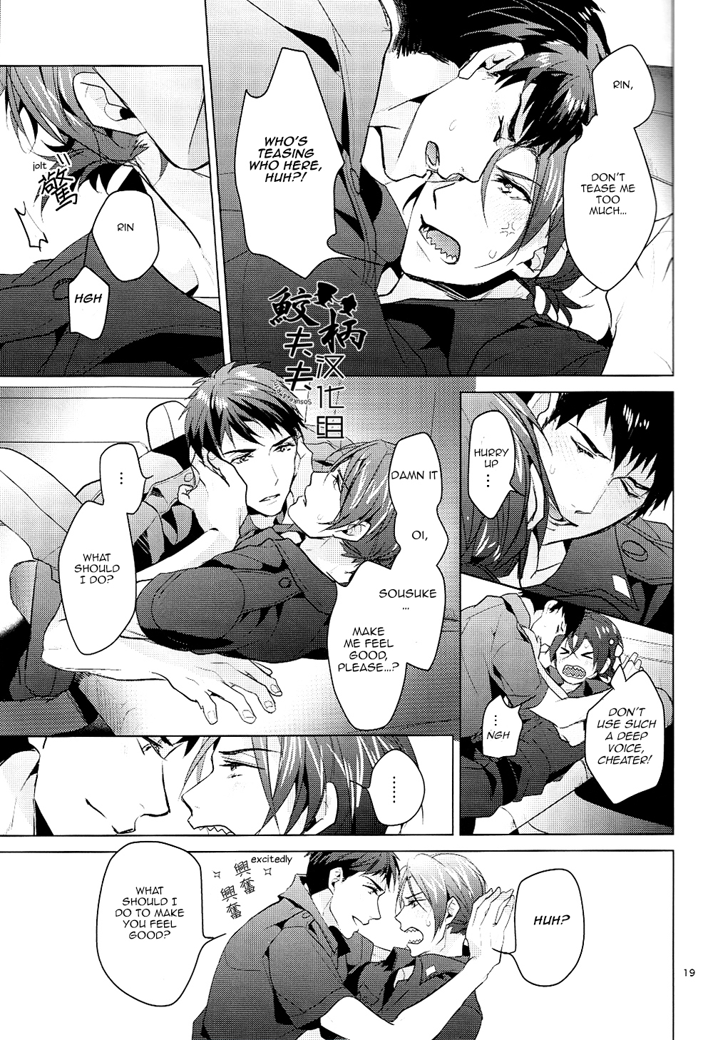 (C87) [ANCOCOCO (Sakura Hitsuji)] Tadaima Zangyou Chuu | Overtime (Free!) [English] [Carrot-Bunny] page 18 full