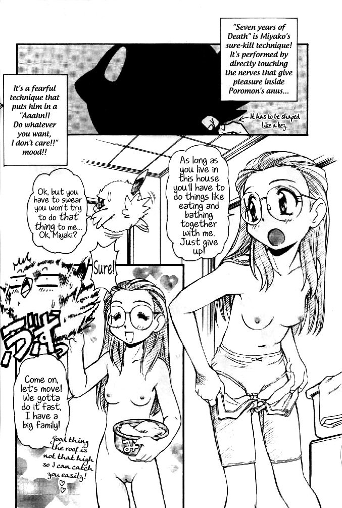 (C58) [INFINITY-FORCE (Various)] Digitama (Digimon) [English] [Incomplete] page 5 full