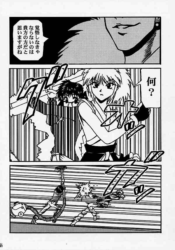 [BLUE AGE (Mito Sonosuke)] Fukushu no gaika (Hunter X Hunter) page 18 full