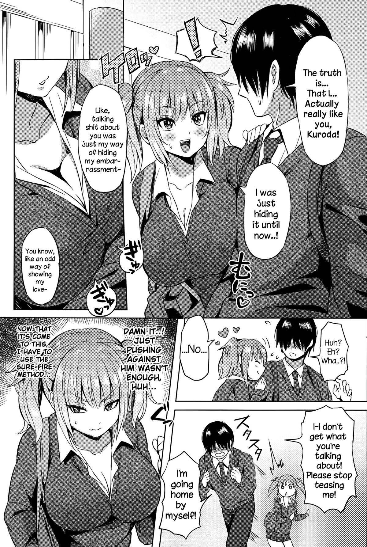 [Yuuga] Hissatsu EroKawa Ougi! (COMIC Anthurium 024 2015-04) [English] {NecroManCr} page 7 full