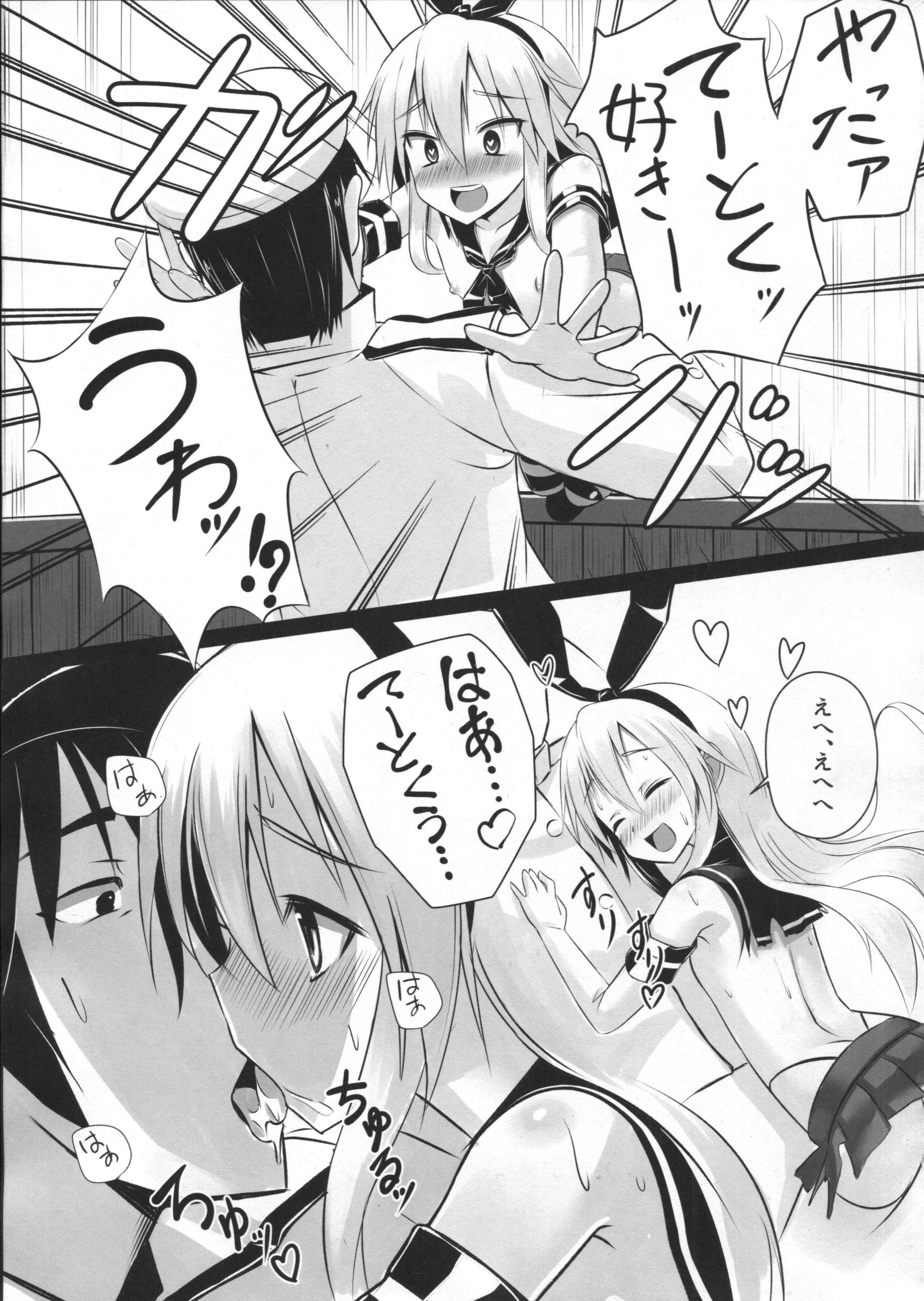 (C85) [Stylish Marunage (Patricia)] H na Shimakaze wa Oshioki saretakute Shutsugeki shitemo Sugu Taiha shichauno (Kantai Collection -KanColle-) page 6 full