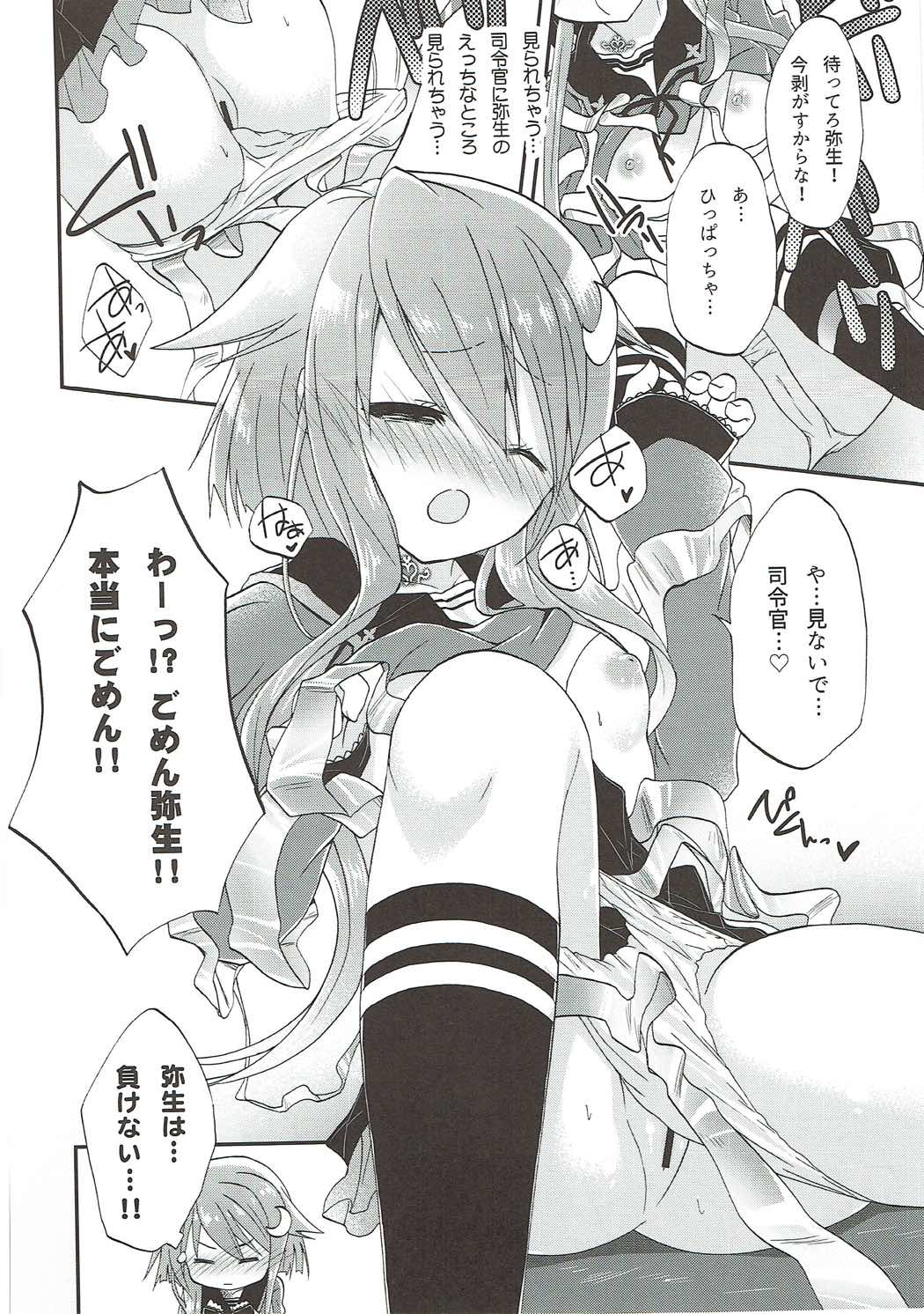 (Houraigekisen! Yo-i! 35Senme) [Neko Jarasa re (Yuasa)] Yayoi Ecchi na Happening ni wa Makemasen! (Kantai Collection -KanColle-) page 7 full