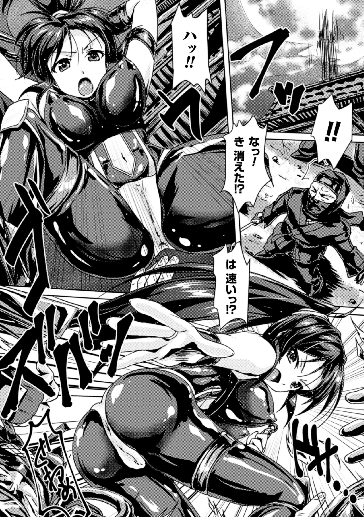 [Anthology] 2D Comic Magazine - Marunomi Iki Jigoku Monster ni Hoshokusareta Heroine-tachi Vol. 4 [Digital] page 20 full