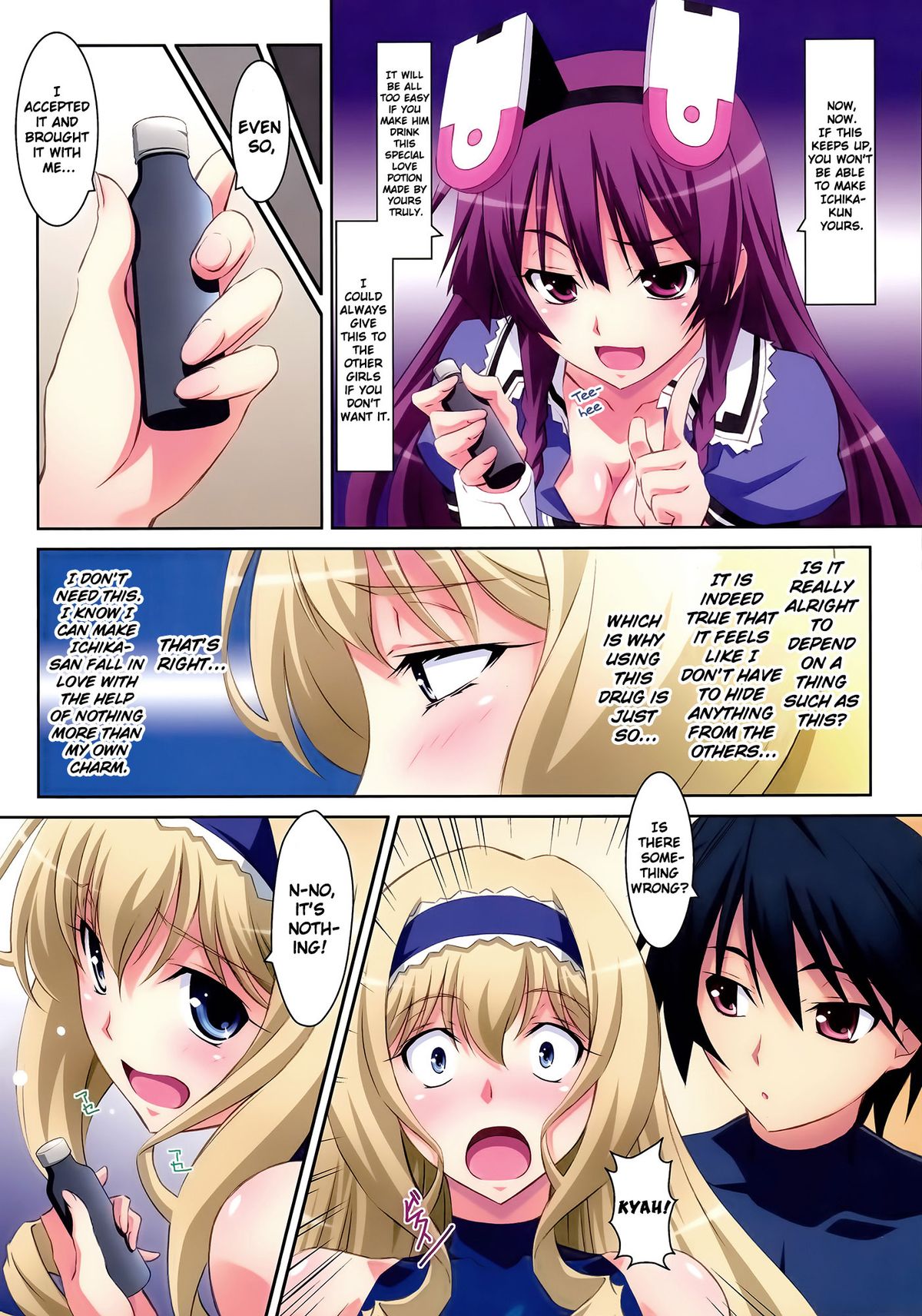 (C80) [Mahirutei (Izumi Mahiru)] Cecilia Style (IS <Infinite Stratos>) [English] [RapidSwitch] page 5 full