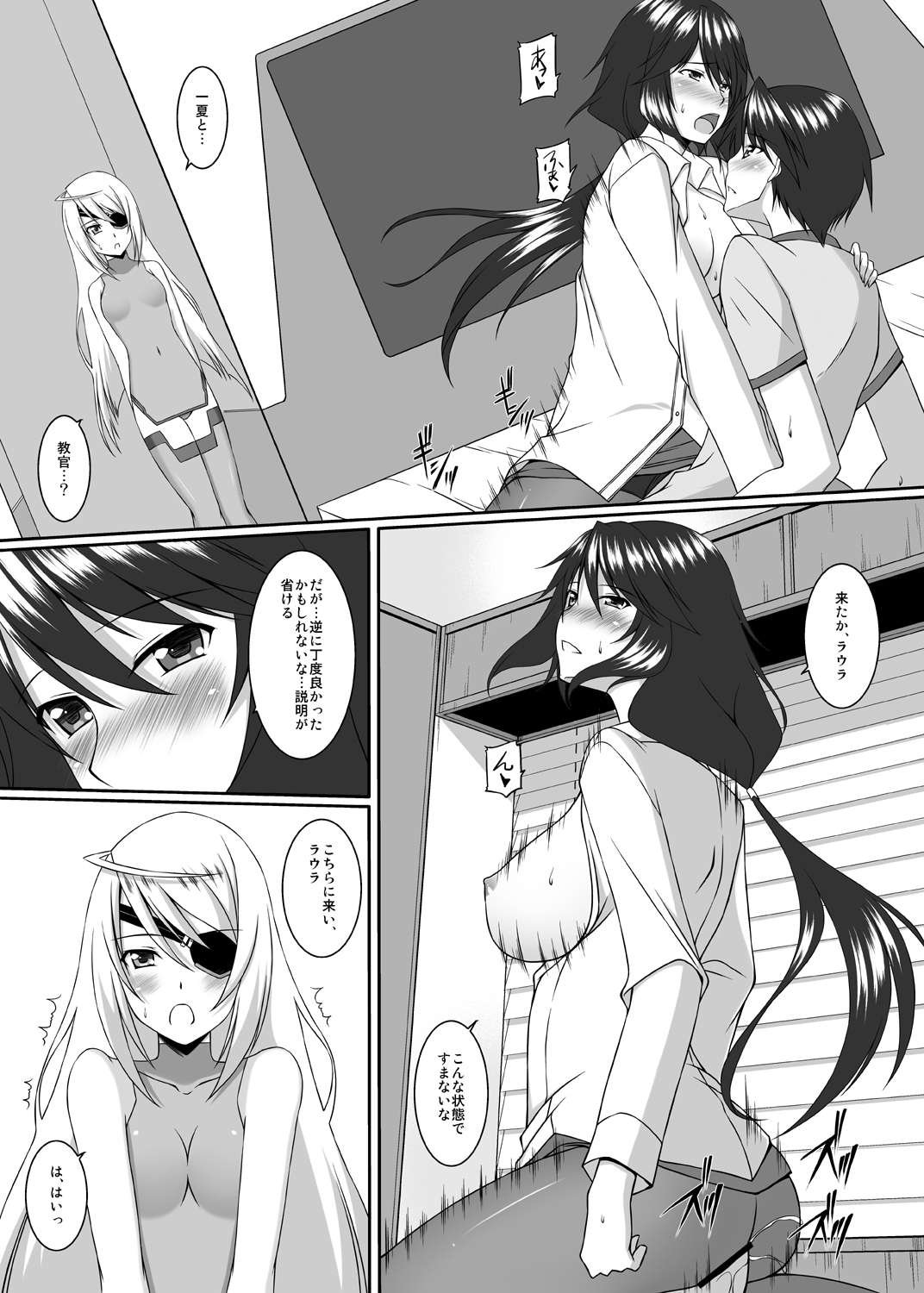 (C80) [ArcS (Sakura Yuu)] Snow Thaw (Infinite Stratos) [Digital] page 9 full