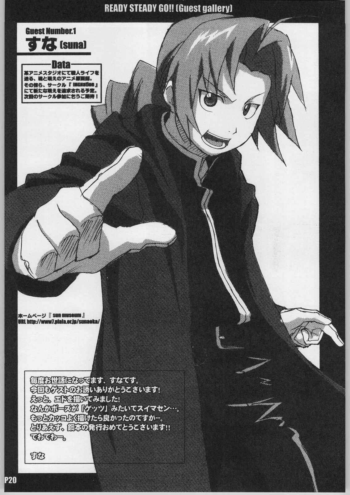 (CR35) [Hacchakesou (PONPON)] READY STEADY GO!! (Fullmetal Alchemist) page 21 full