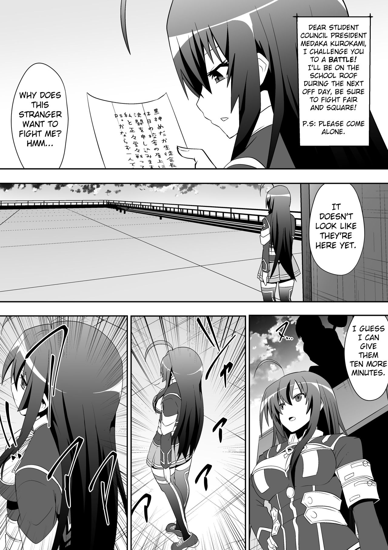 [Shihai Shoujo (Dining)] Medaka The End (Medaka Box) [English] [J-Eye] page 3 full