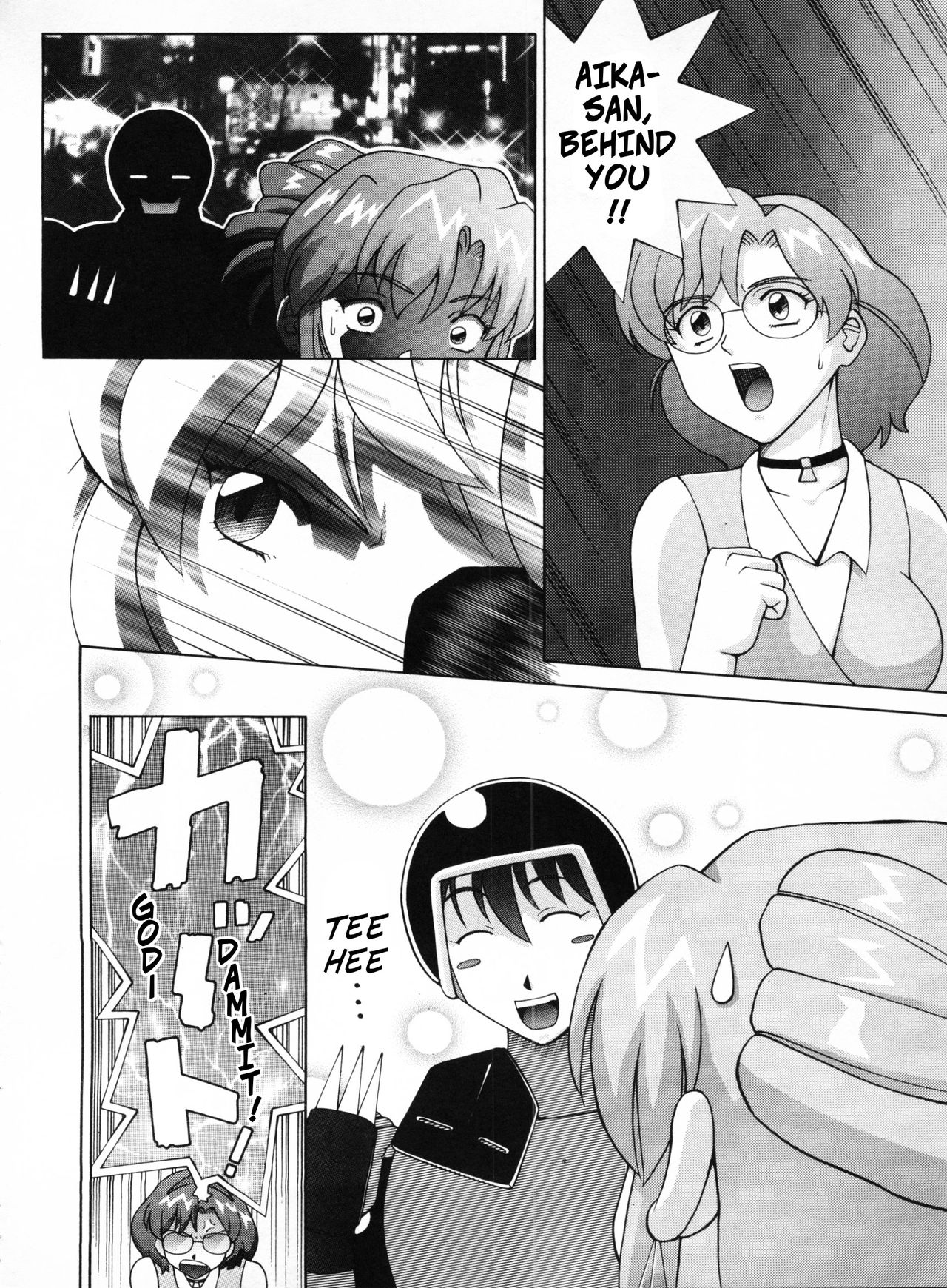 [Machi Gaita] Making a Sexy Promo with Agent Aika (Pai;kuu 1999 October Vol. 22) [English] page 2 full