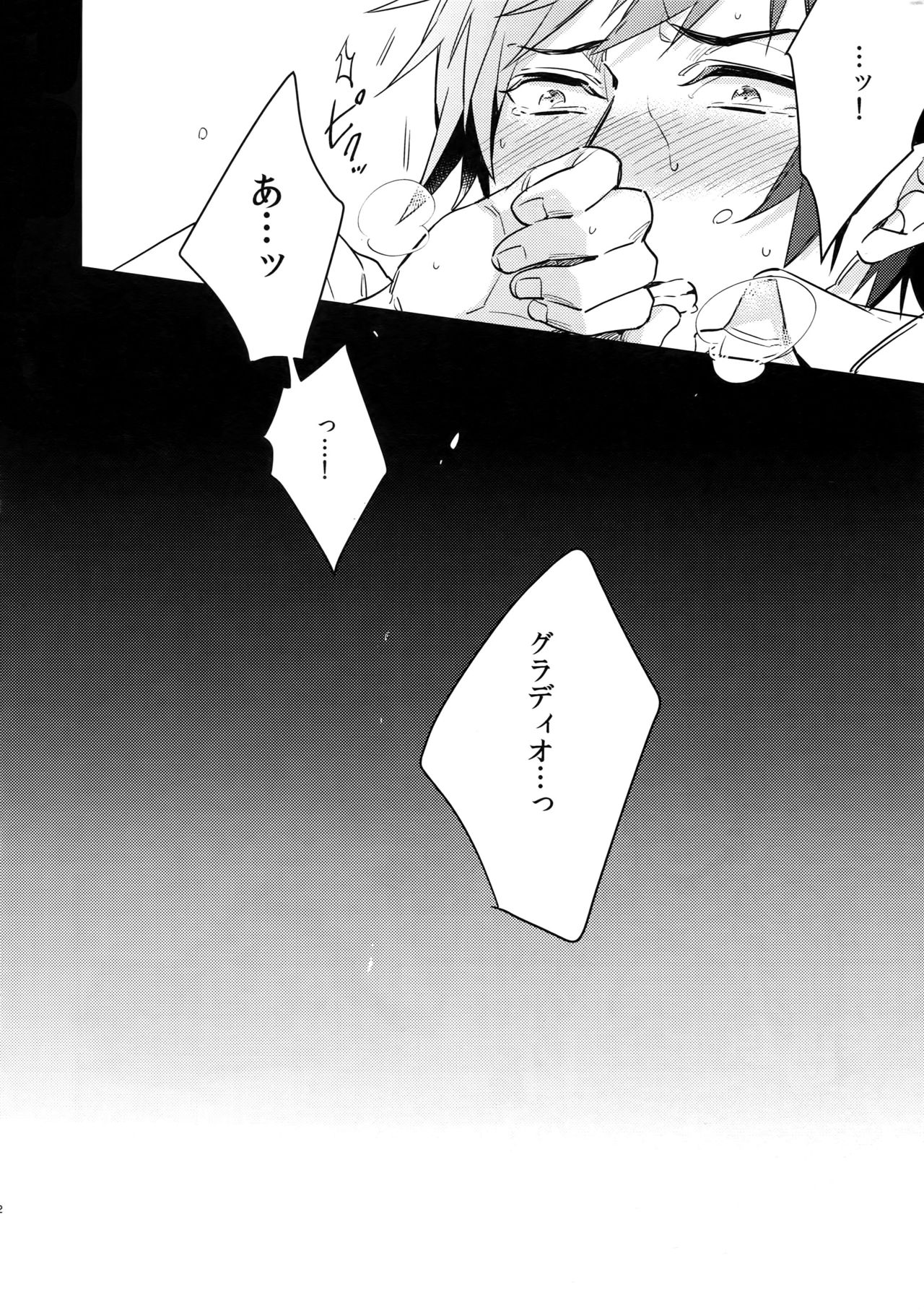 (TWINKLE MIRAGE 6) [URO (Amama)] REALIZE (Final Fantasy XV) page 3 full