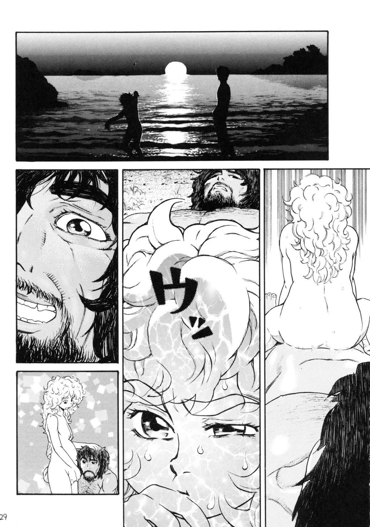 (C71) [adel-heid (Hatch, Zukiki)] Hatch & Zukki no Sekai Meisaku Gekijou 5 (The Swiss Family Robinson: Flone of the Mysterious Island, Princess Sarah) page 29 full