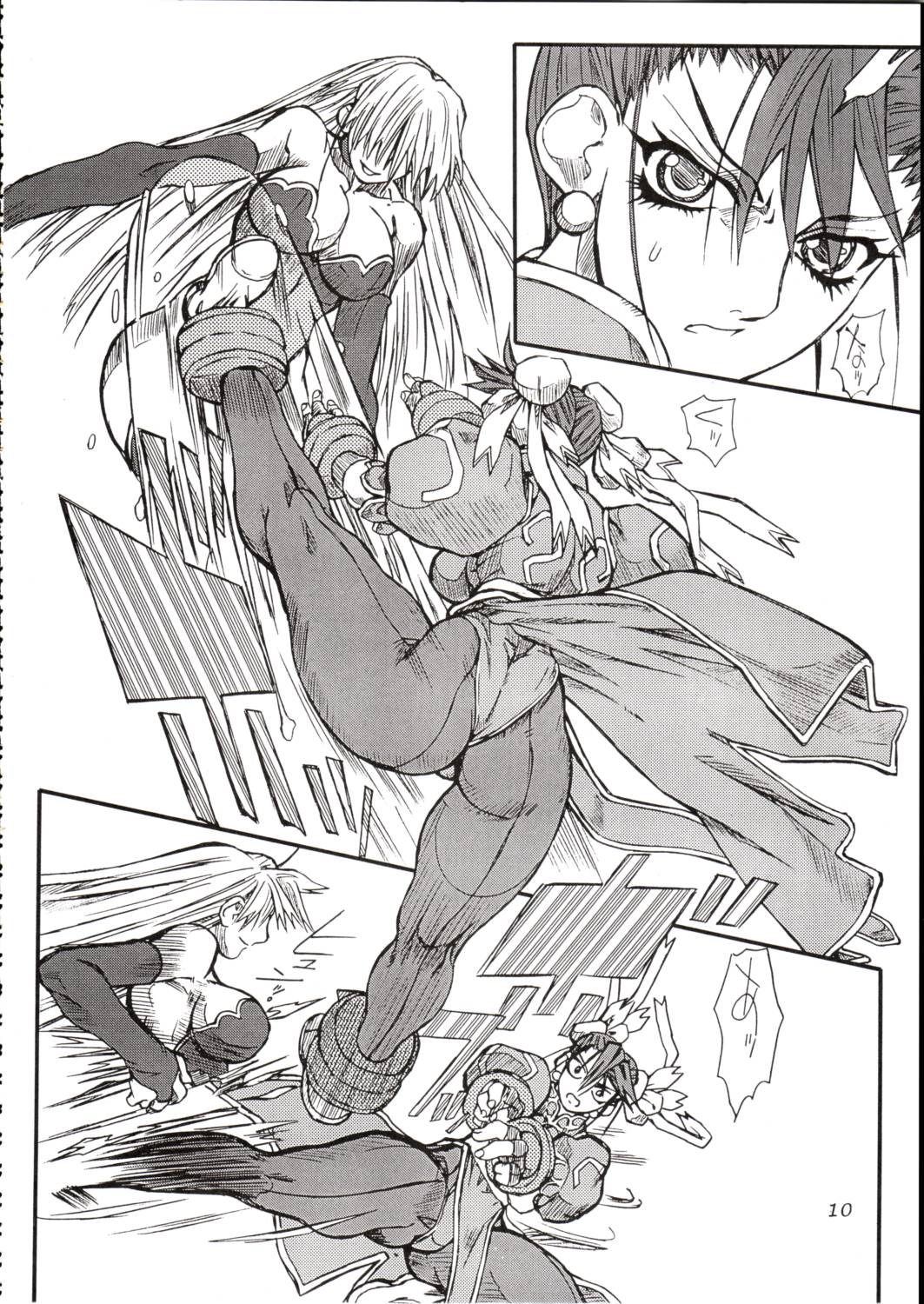 (CR34) [Power Slide (Uttorikun)] Saien 2 (Street Fighter) page 9 full