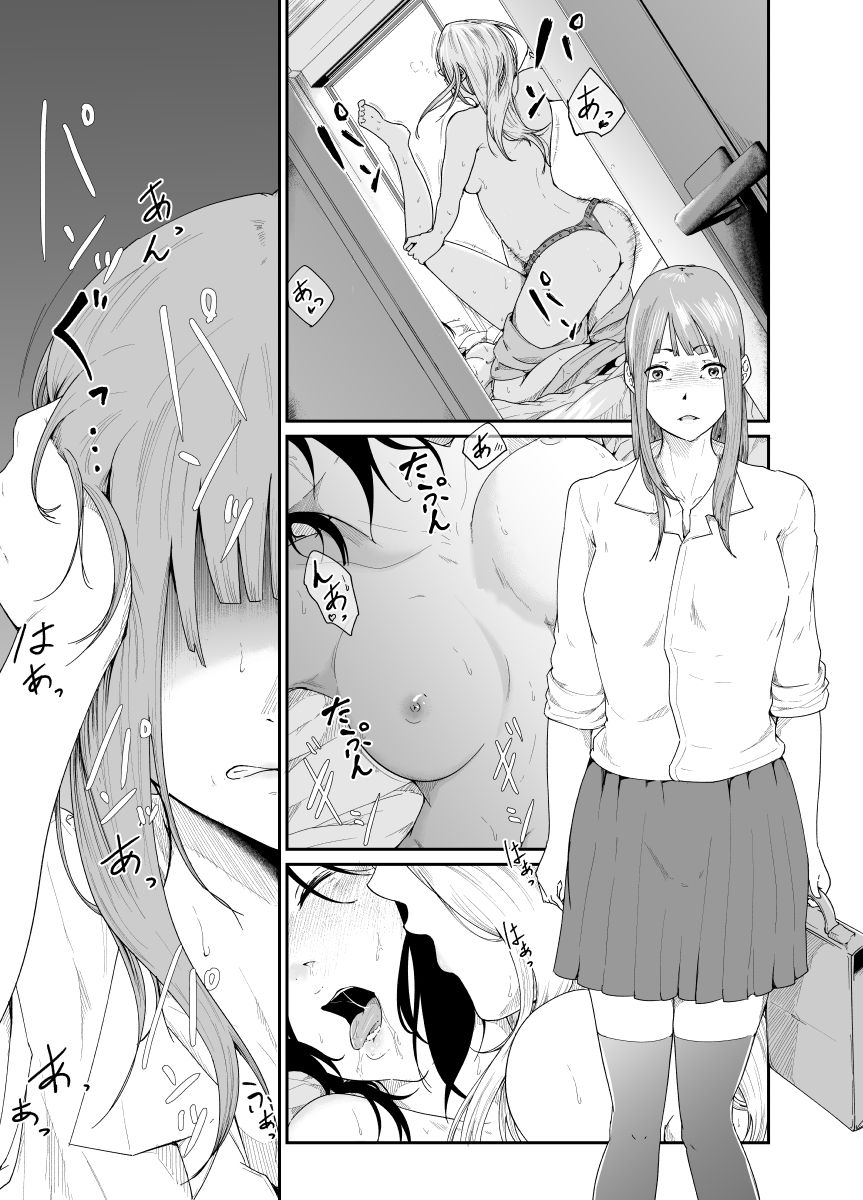 [Monochroid] Re.BREAK ~Shinmai Kyoushi no Saikyouiku~ [Digital] page 2 full