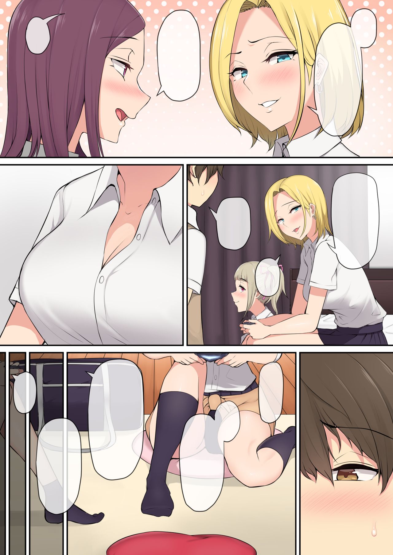 [Nori5rou] Imaizumin-chi wa Douyara Gal no Tamariba ni Natteru Rashii [Textless] page 4 full