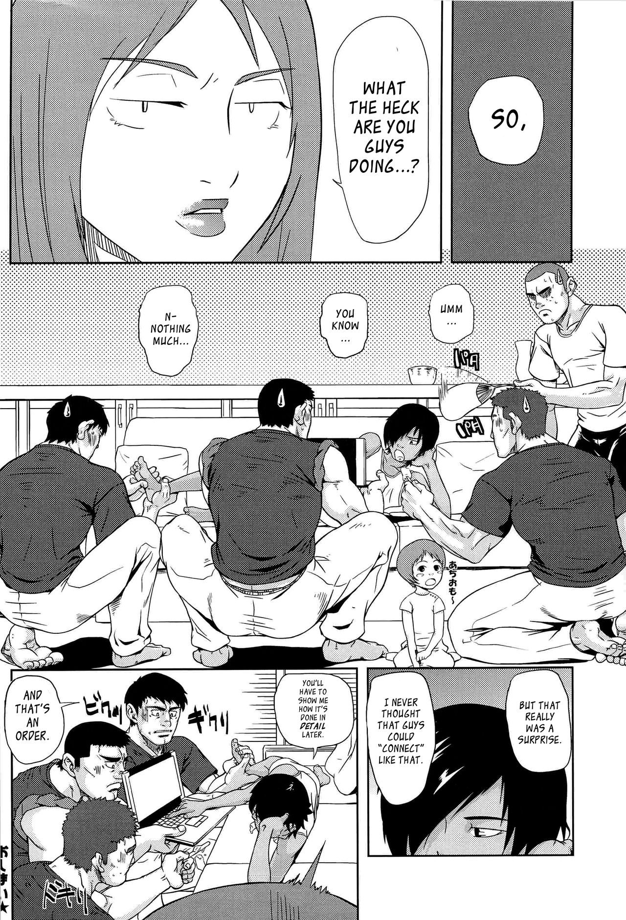 (C79) [AG (Ai Samurai)] Bumpin' Balls!! (Summer Wars) [English] {Leon990 Scanlations} page 30 full